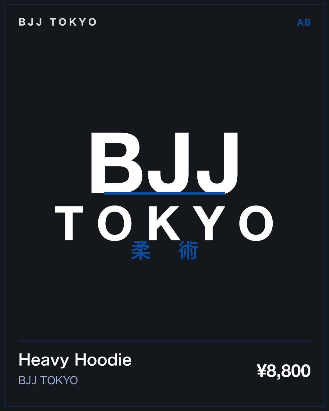 Heavy Hoodie · BJJ TOKYO