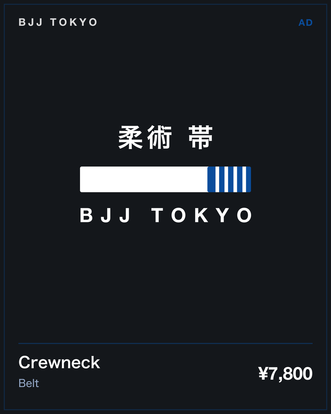 Crewneck · Belt