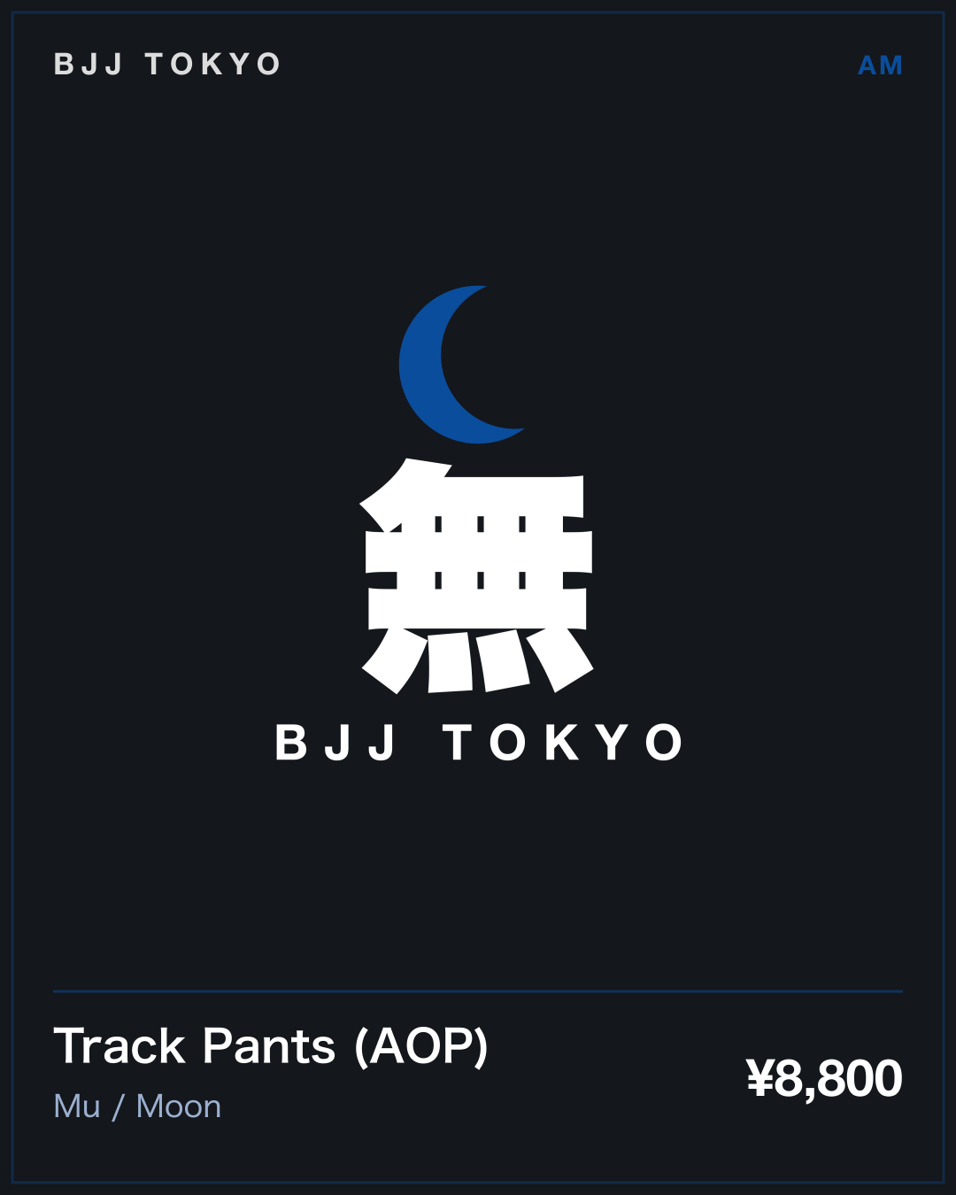 Track Pants (AOP) · Mu / Moon