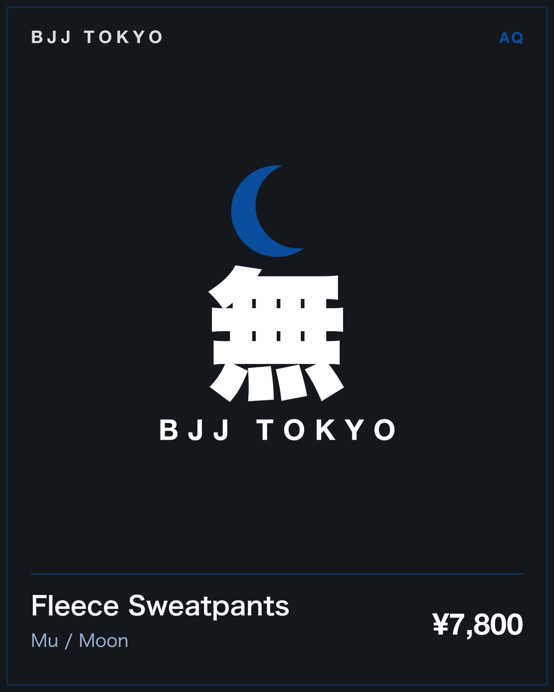 Fleece Sweatpants · Mu / Moon