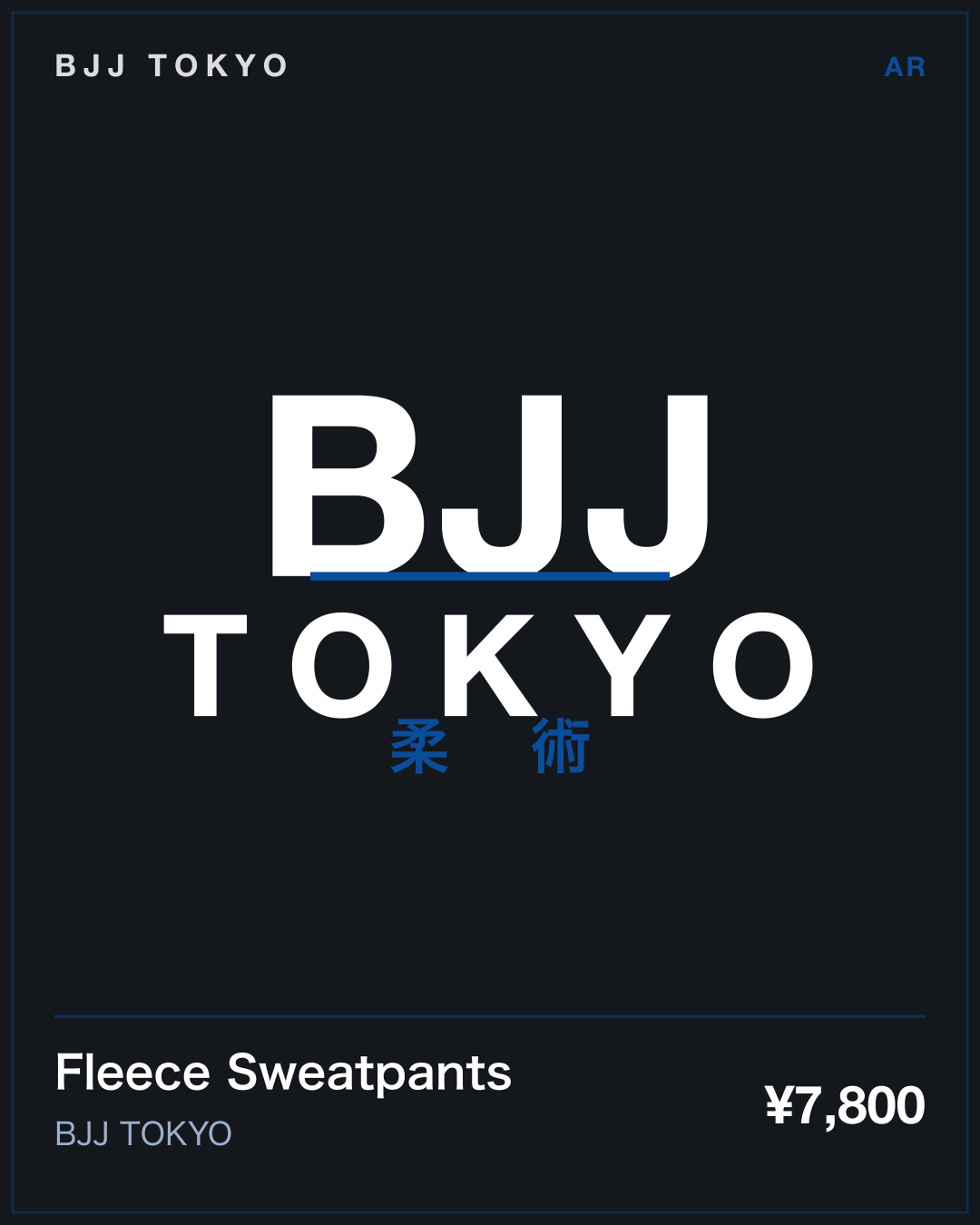 Fleece Sweatpants · BJJ TOKYO