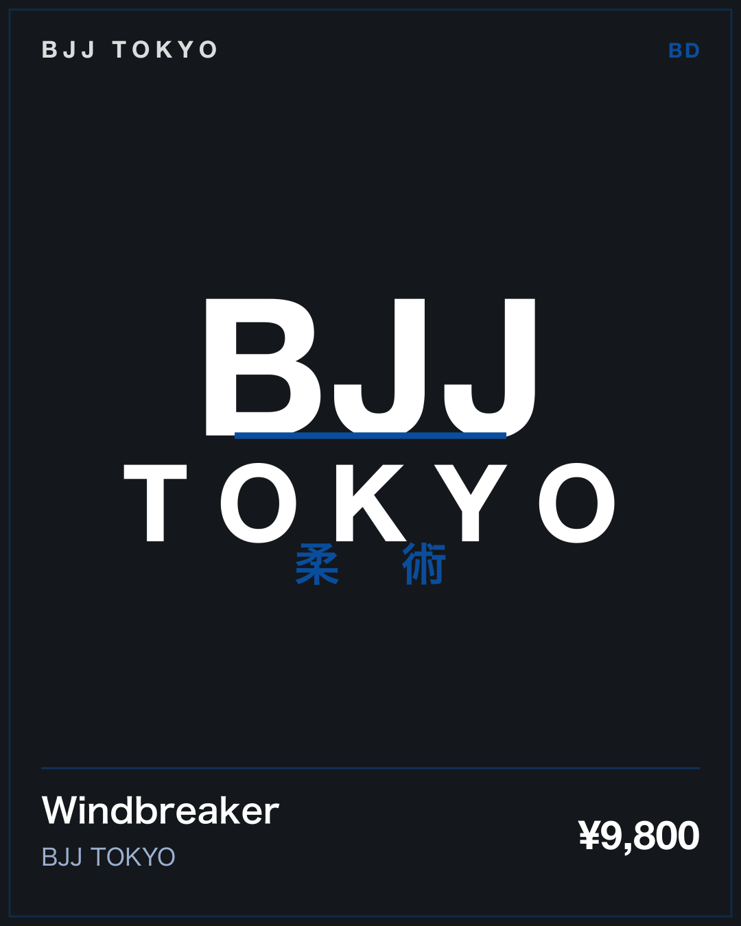 Windbreaker · BJJ TOKYO