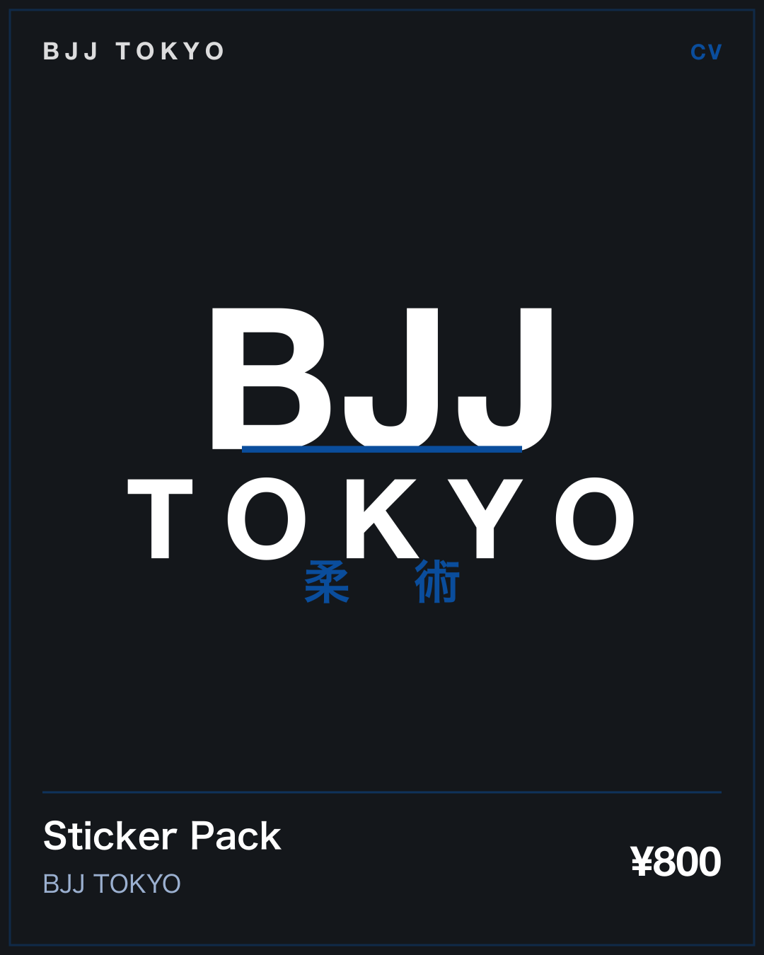 Sticker Pack · BJJ TOKYO