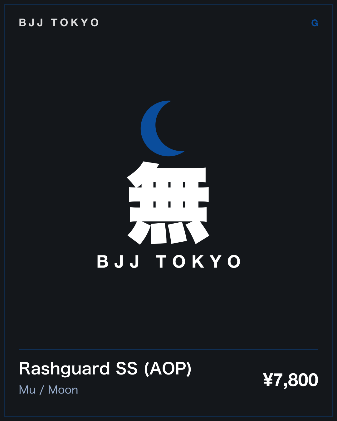 Rashguard SS (AOP) · Mu / Moon