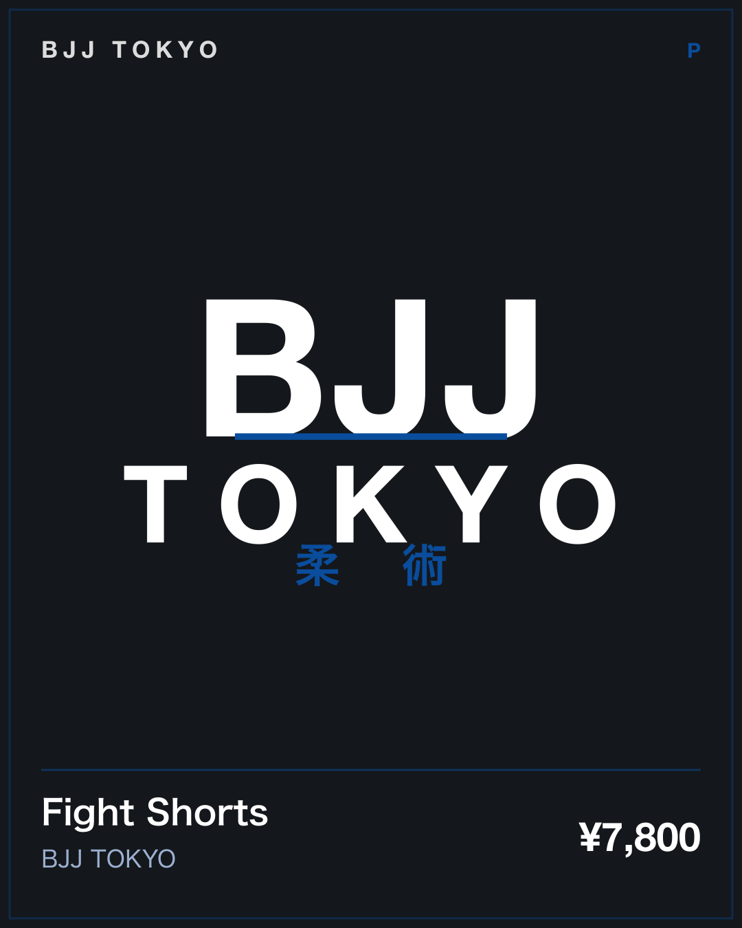 Fight Shorts · BJJ TOKYO