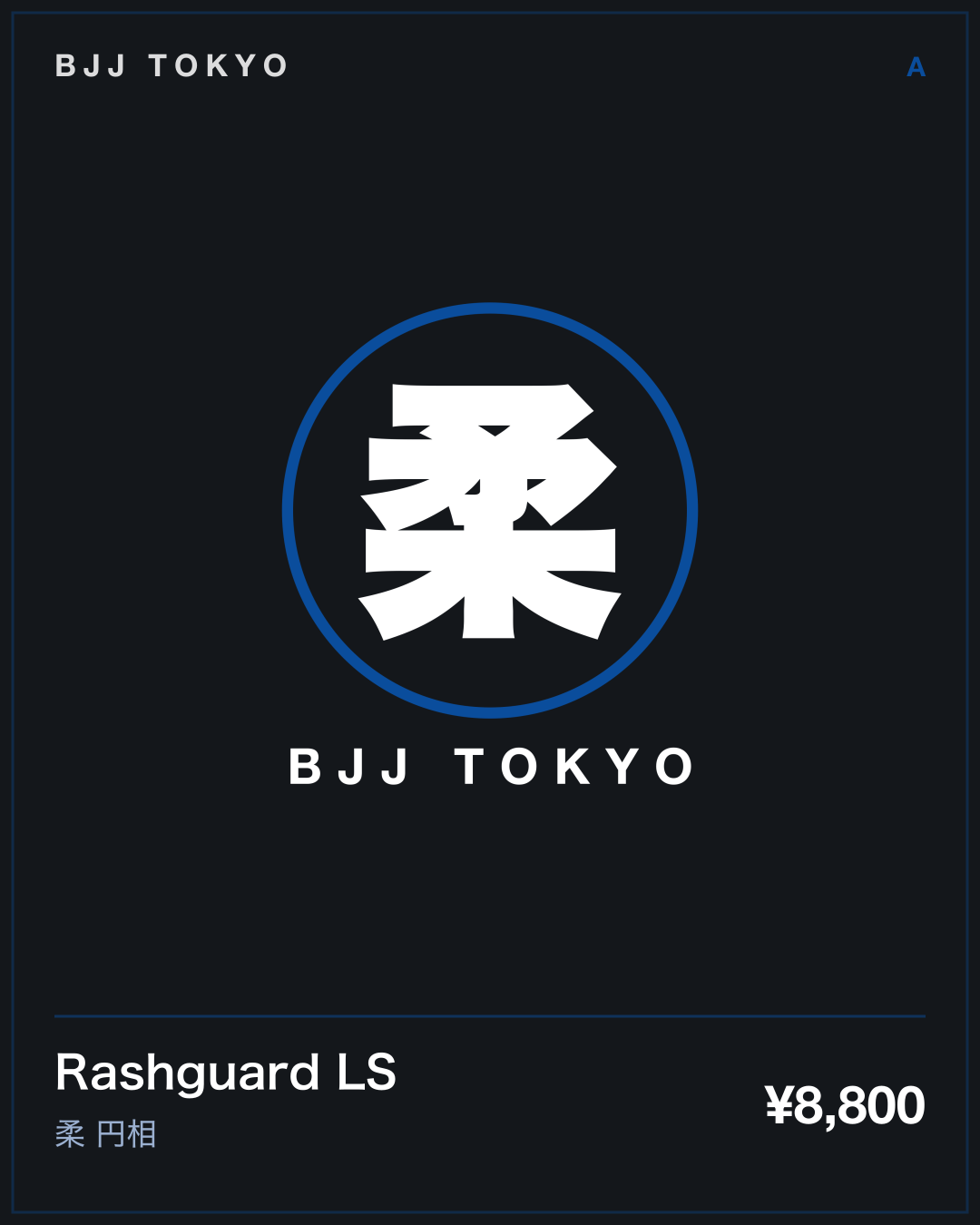 Rashguard LS · 柔 円相
