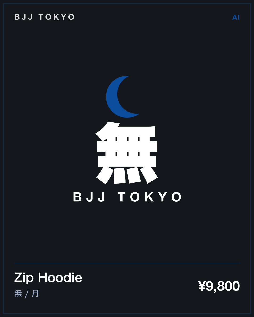 Zip Hoodie · 無 / 月