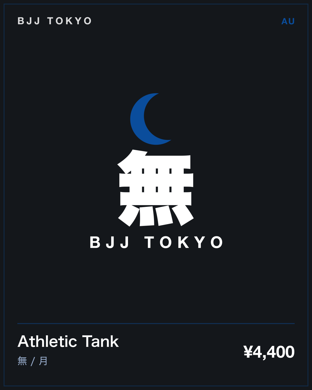Athletic Tank · 無 / 月