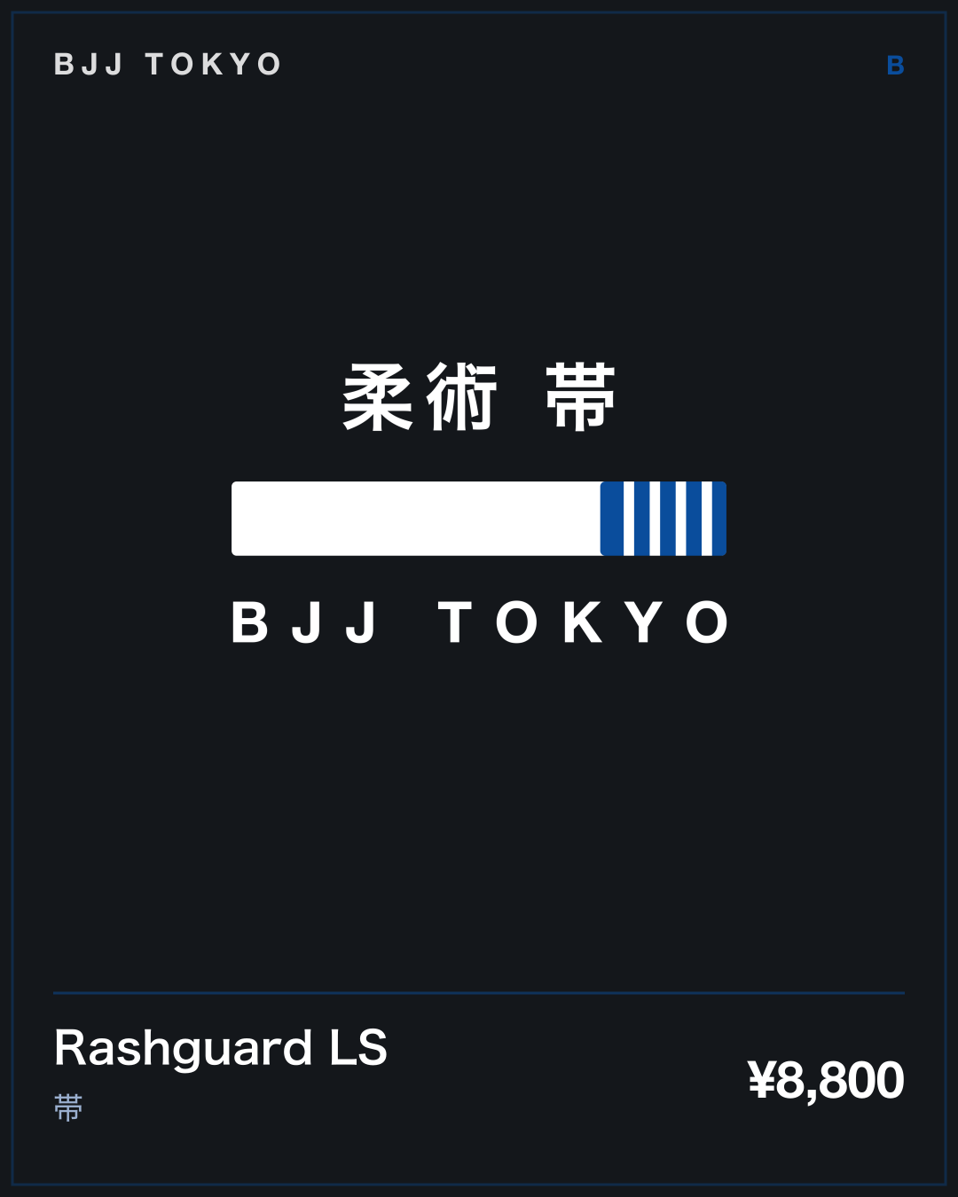 Rashguard LS · 帯