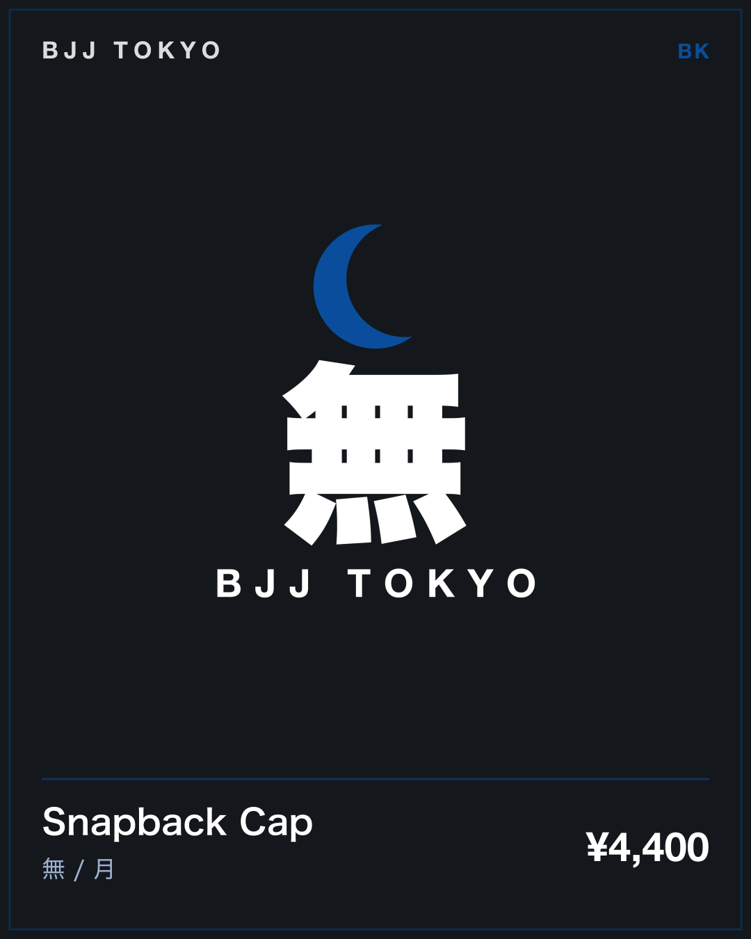 Snapback Cap · 無 / 月