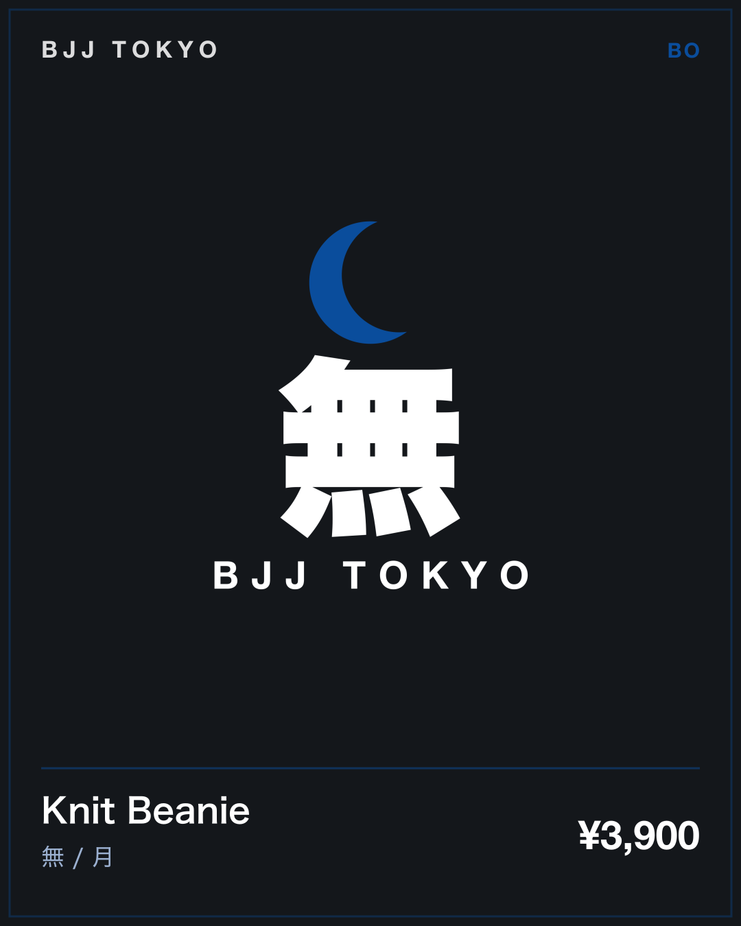 Knit Beanie · 無 / 月