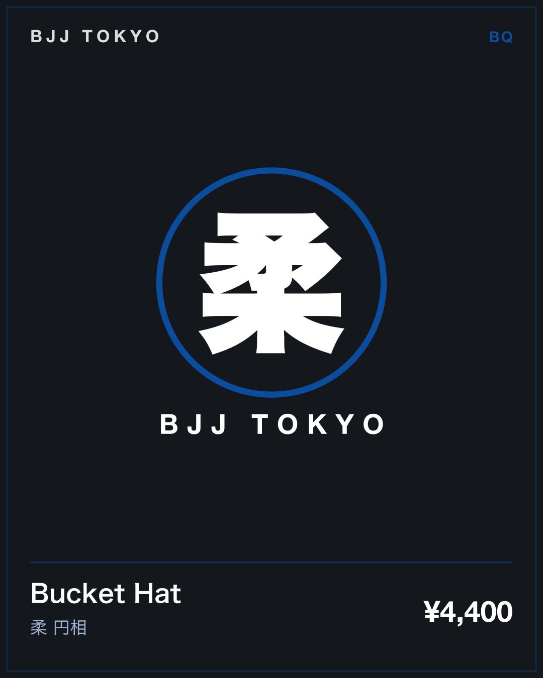 Bucket Hat · 柔 円相
