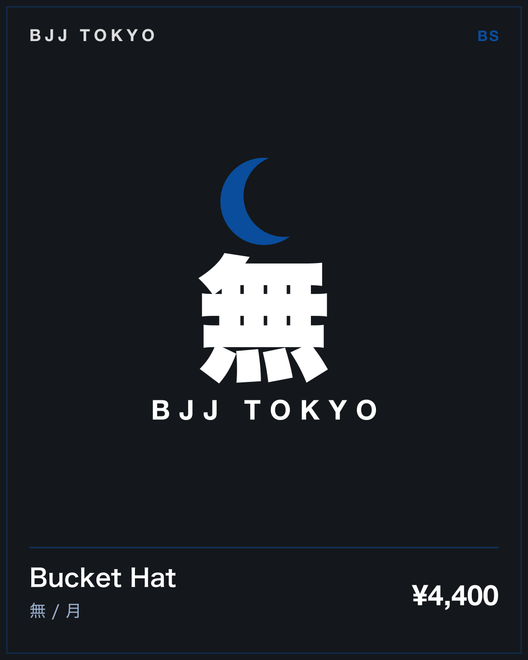 Bucket Hat · 無 / 月