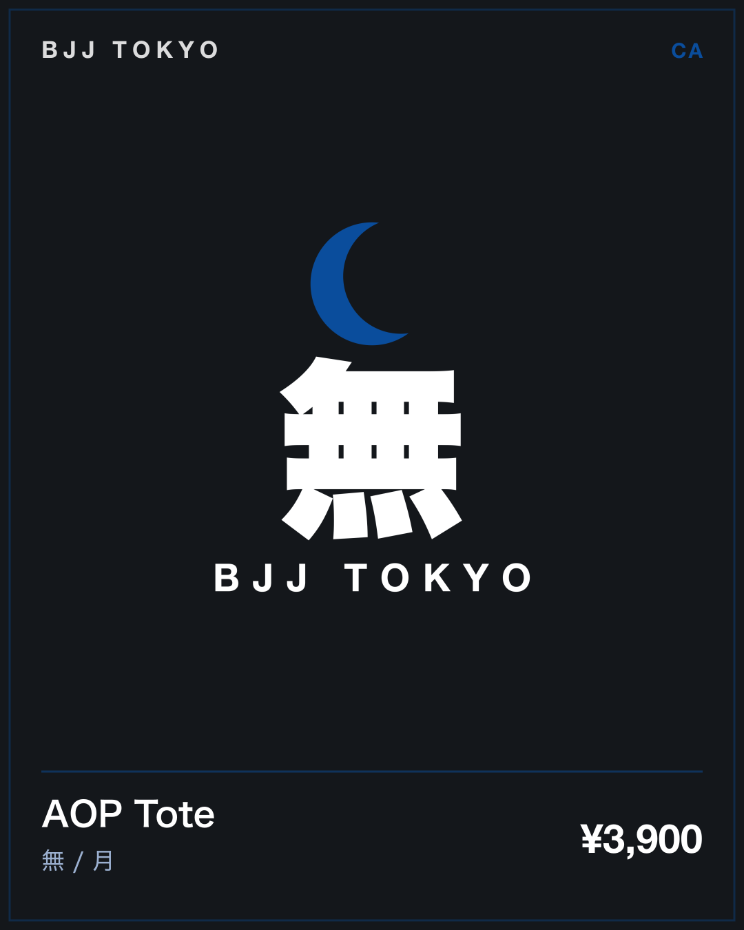 AOP Tote · 無 / 月