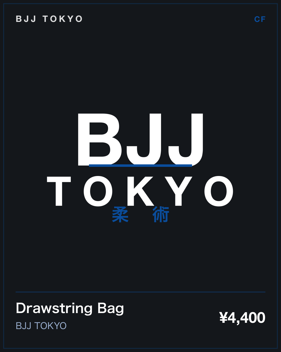 Drawstring Bag · BJJ TOKYO