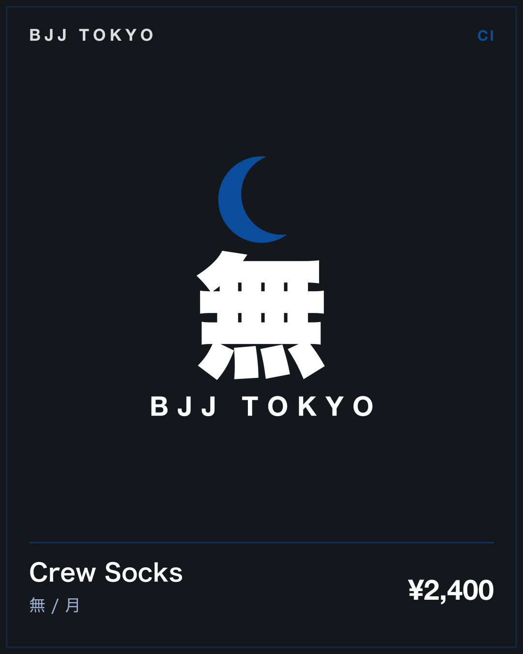 Crew Socks · 無 / 月