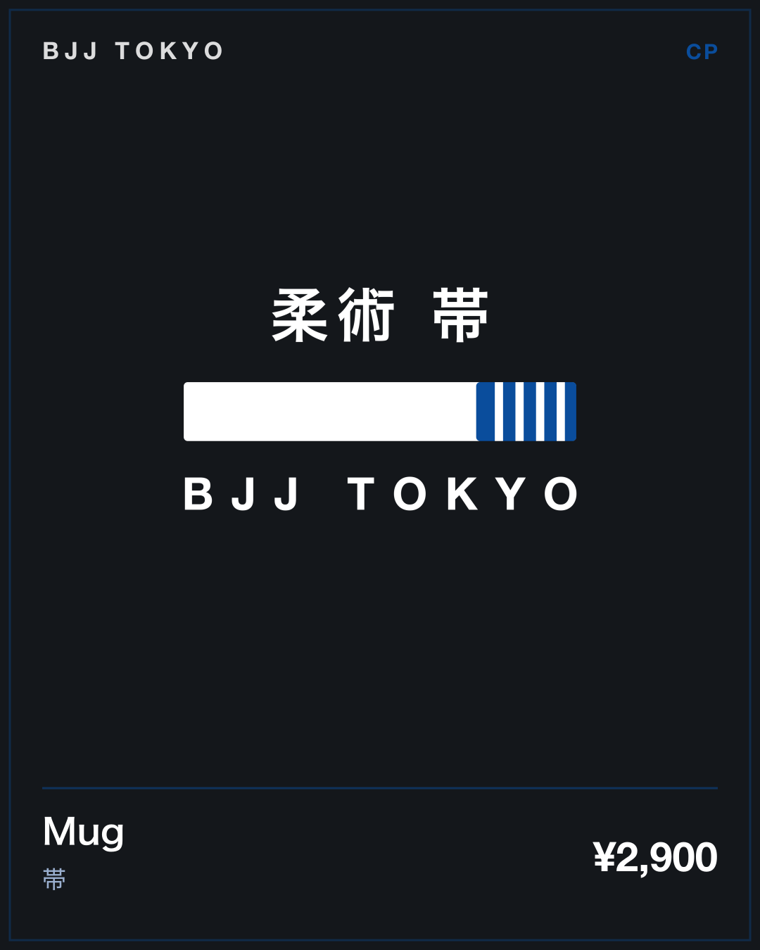 Mug · 帯