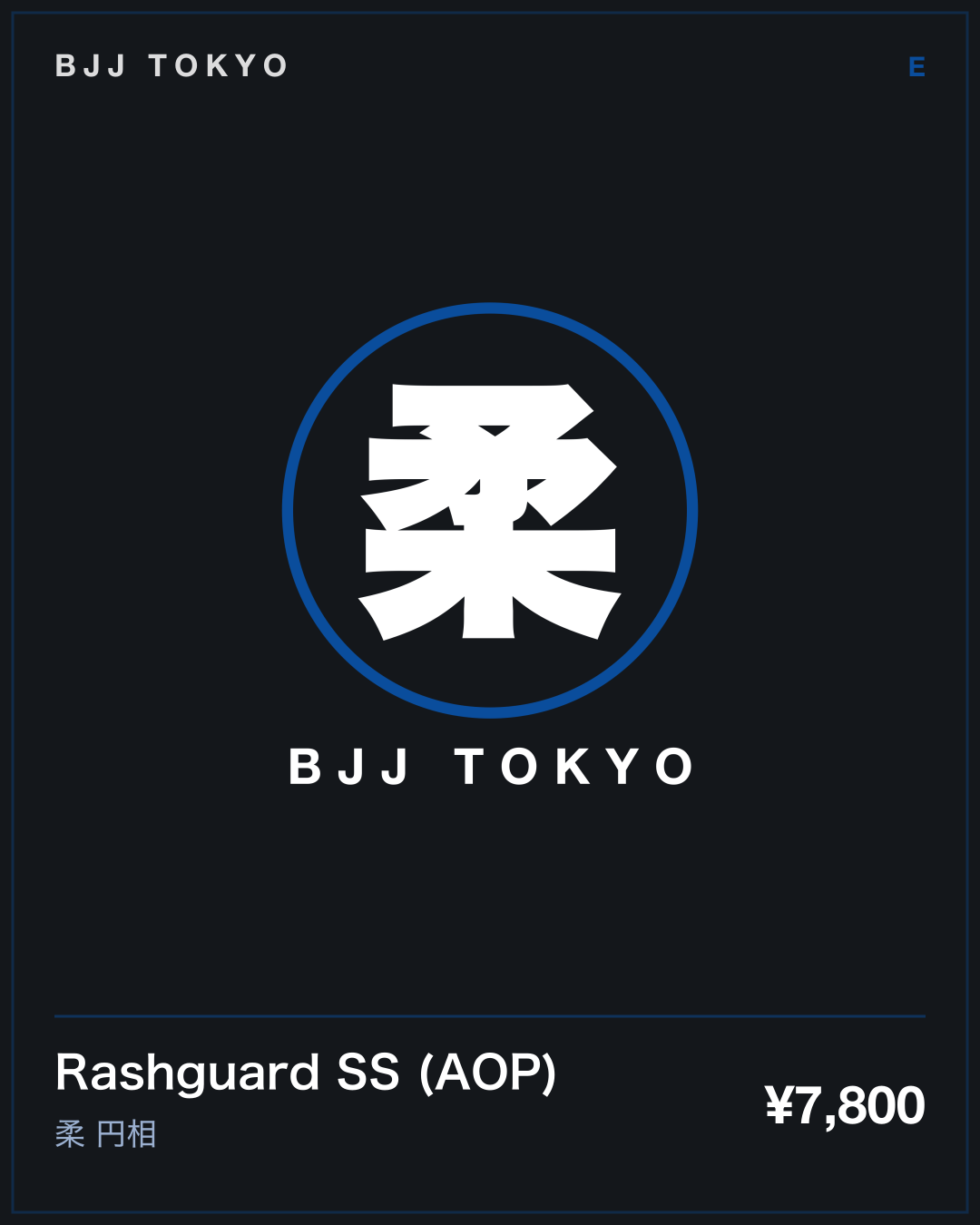 Rashguard SS (AOP) · 柔 円相