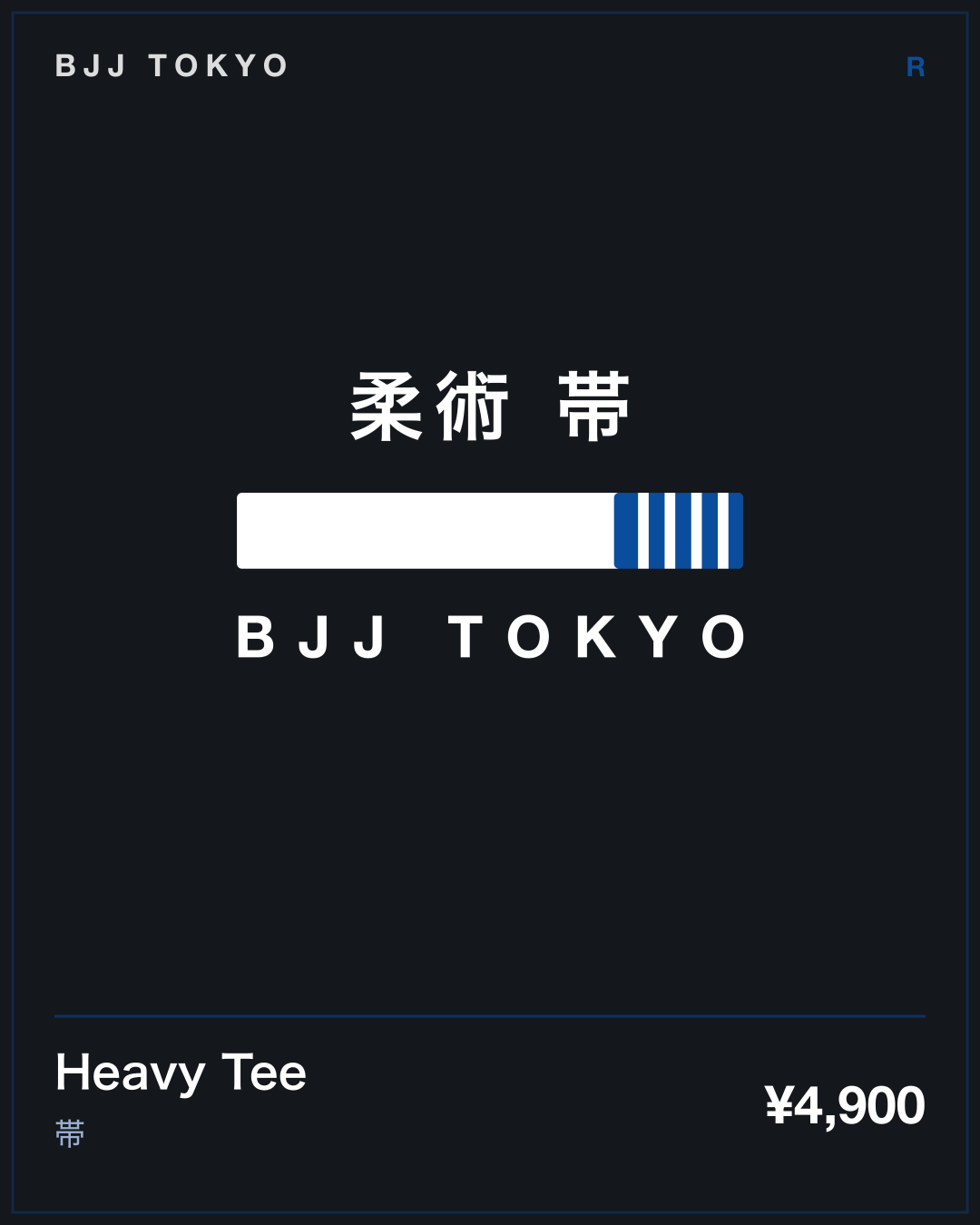 Heavy Tee · 帯