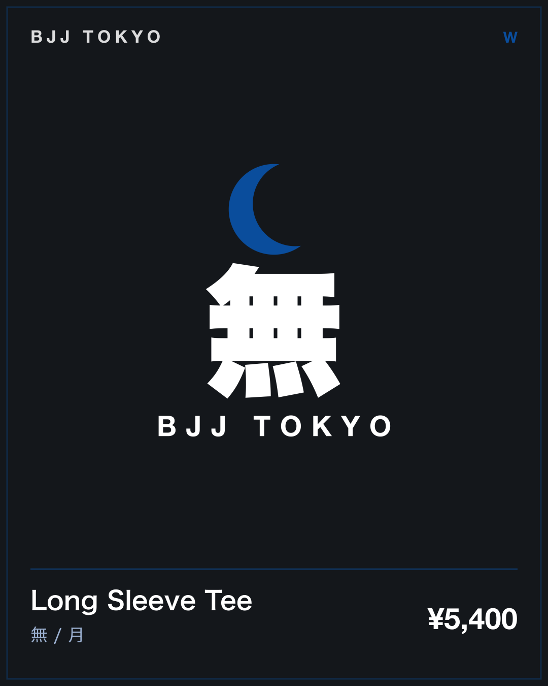 Long Sleeve Tee · 無 / 月