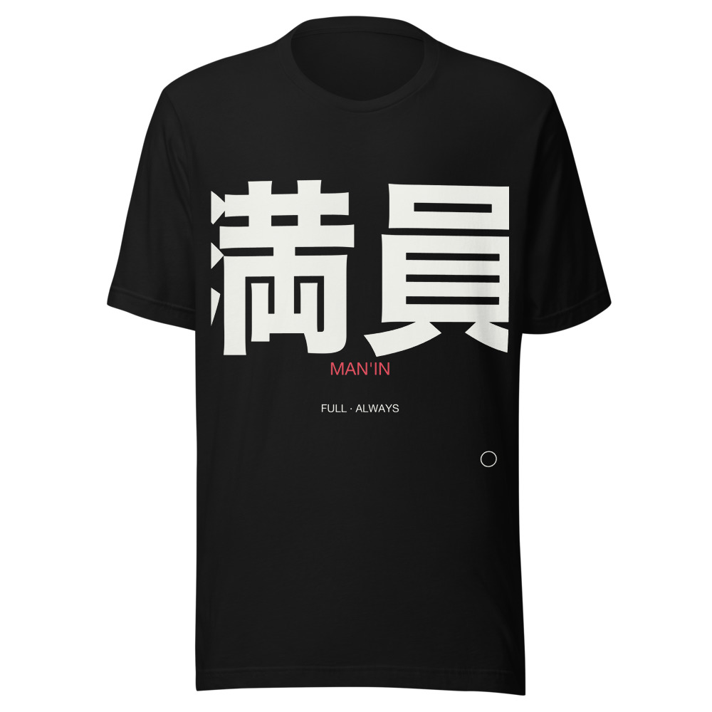 MAN IN Tee Black