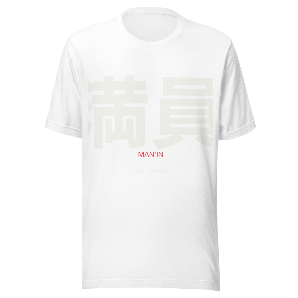 MAN IN Tee White
